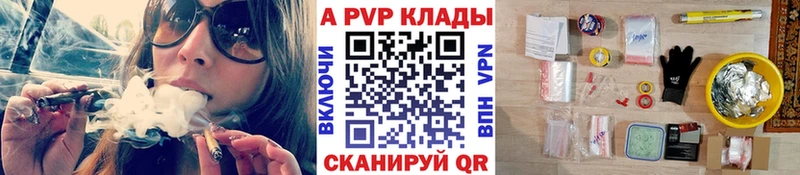 цены наркотик  mega сайт  Alpha-PVP кристаллы  Печоры 