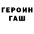 МЕТАДОН methadone Gayana Grigoreva