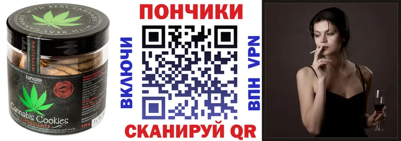 Еда ТГК конопля  Печоры 