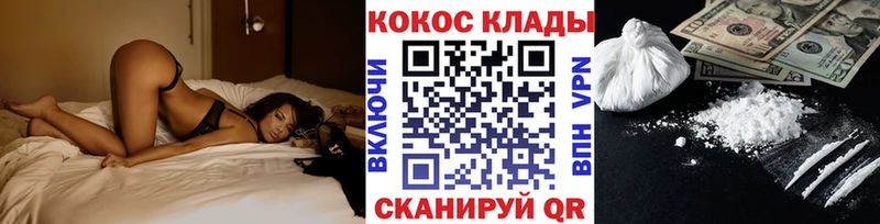 Cocaine FishScale  Печоры 