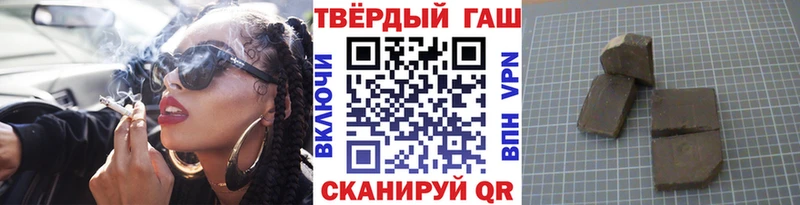 блэк спрут tor  Печоры  ГАШИШ hashish 