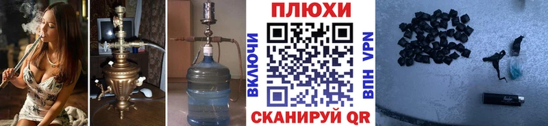 Гашиш гашик Печоры