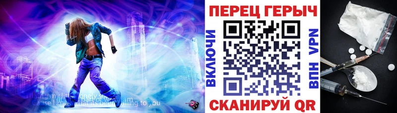Героин хмурый Печоры