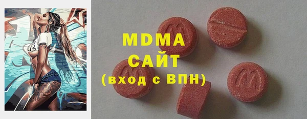 мет Протвино