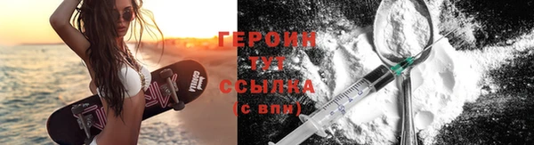 мет Протвино