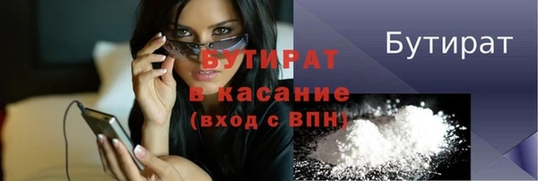 ALPHA-PVP Алзамай