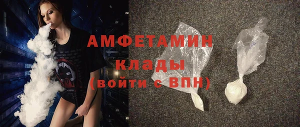 ALPHA-PVP Алзамай