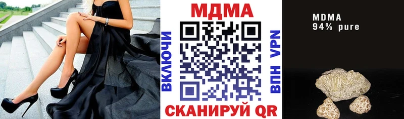 МДМА crystal  Печоры 