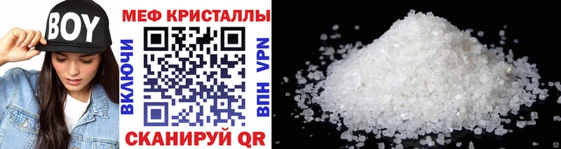 кракен как зайти  Печоры  МЯУ-МЯУ кристаллы 