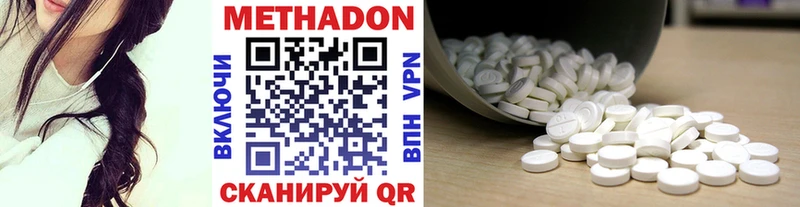 Метадон белоснежный  сайты даркнета формула  Печоры 