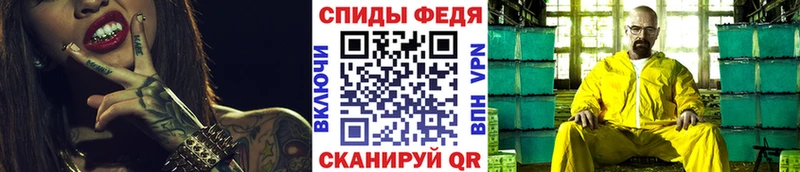 МЕТАМФЕТАМИН пудра  Печоры 