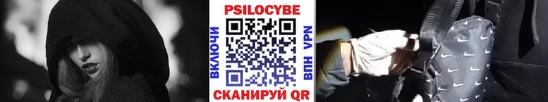 Псилоцибиновые грибы прущие грибы мега ссылка Печоры дарнет шоп